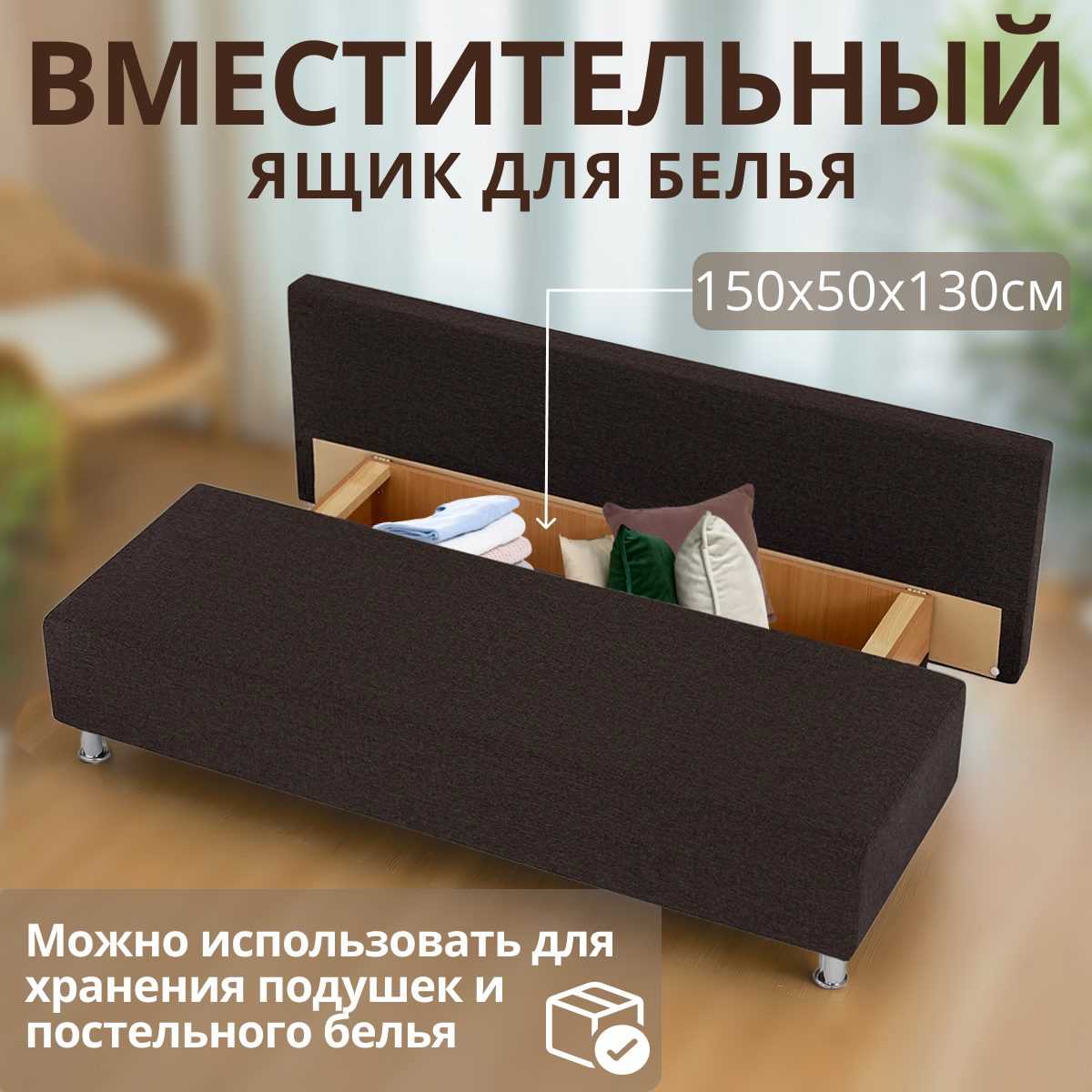 Диван кровать Парма кофейный раскладной прямой рогожка для дома и дачи Фабрика Диван 365 — фото 1