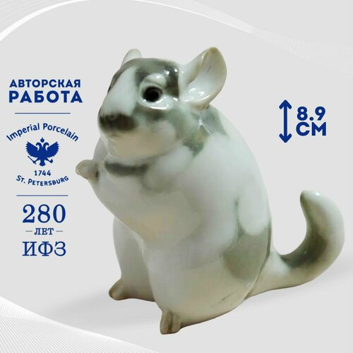 Скульптура Крош Серый. Императорский фарфоровый завод. Высота 6,2 см.
