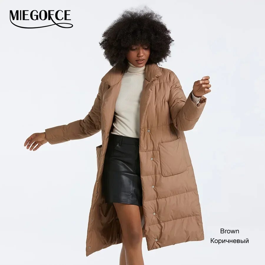 Пуховик miegofce home, размер XL, бежевый