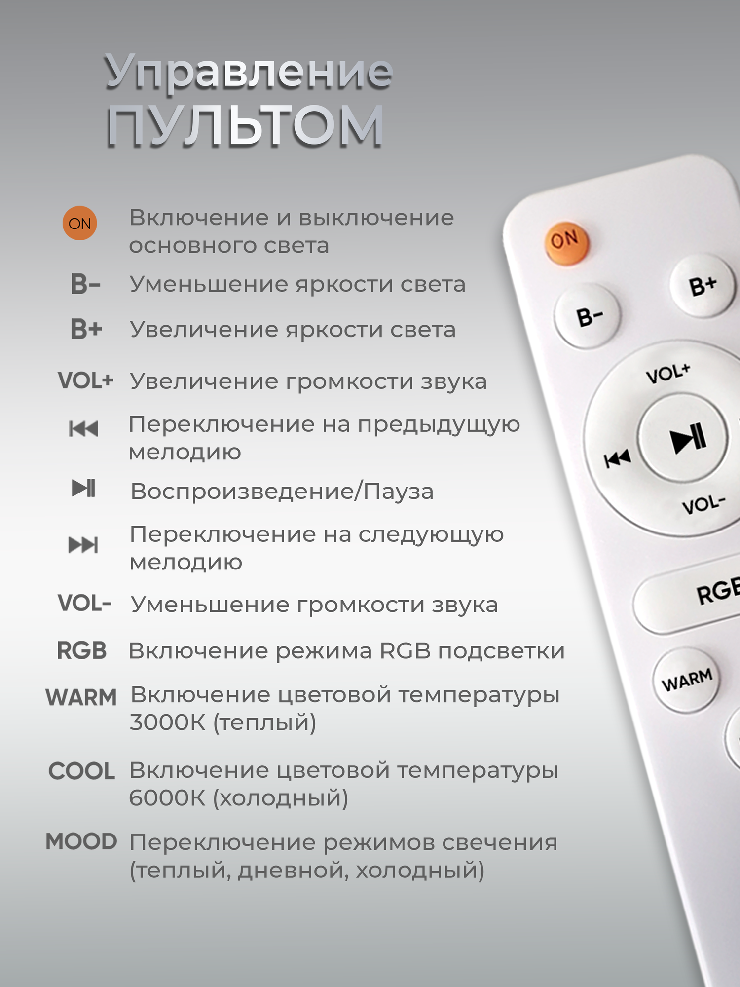 Люстра потолочная светодиодная с RGB и Bluetooth колонкой WEDO LIGHT — фото 1