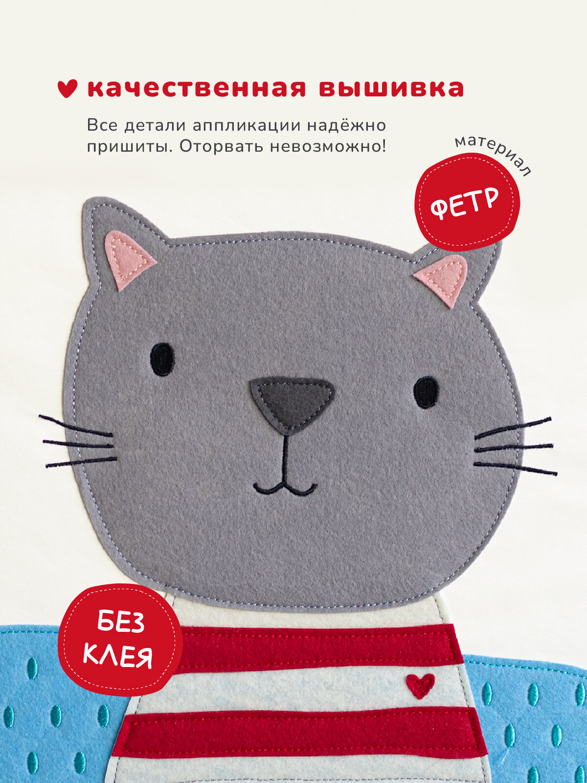 Коробка для хранения вещей и игрушек Abumba Home Животные, 32,5x32,5x32,5 см, Котик — фото 1