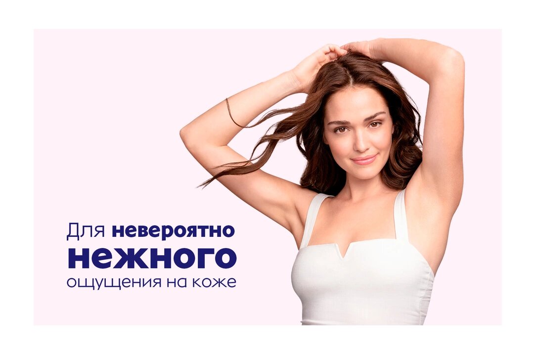 Антиперспирант NIVEA "Жемчужная красота", в форме стик, защита от пота, 50мл — фото 1