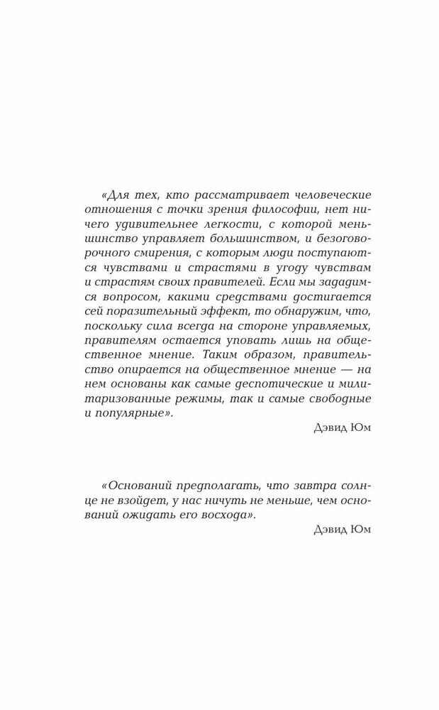 Рассвет Жатвы — фото 1