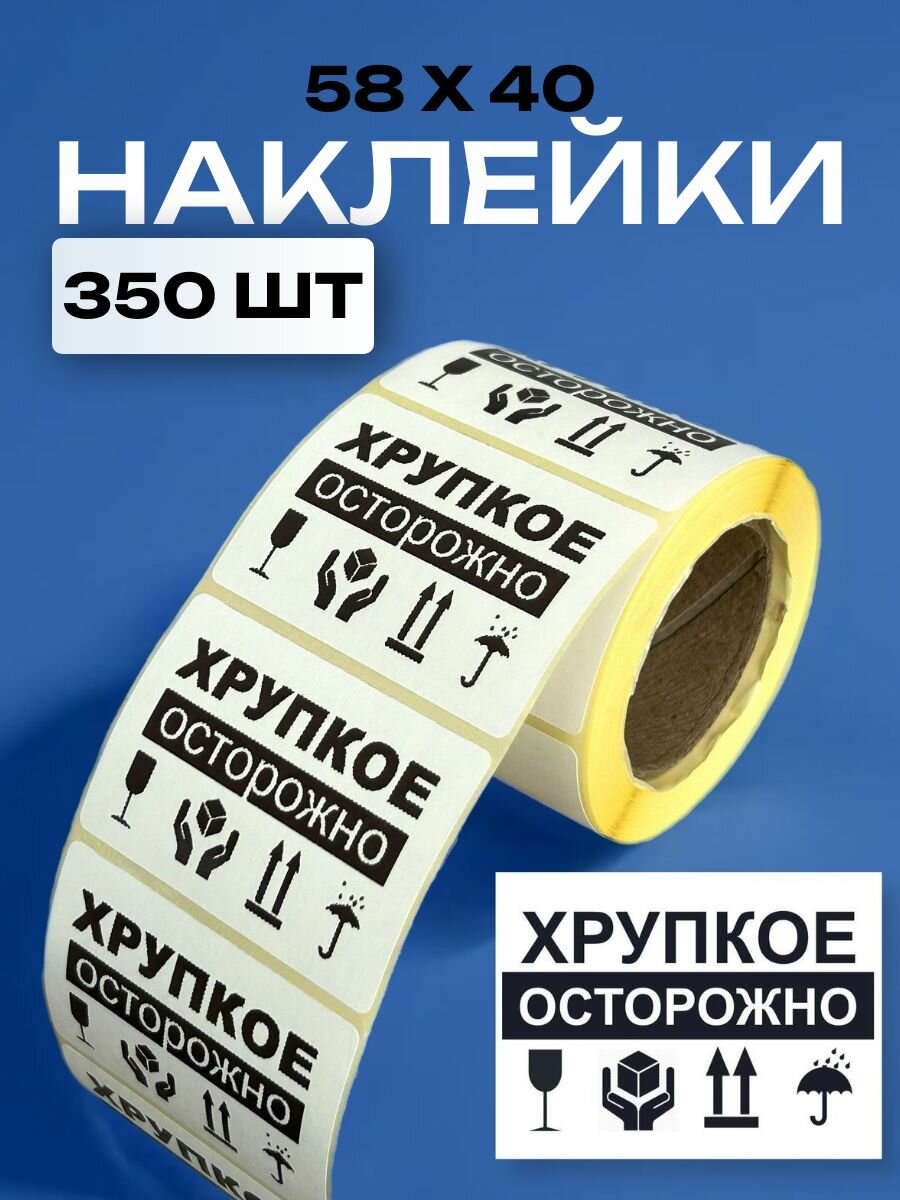 Наклейка Everything For the Garden 
