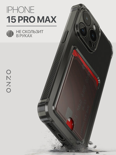 Изображение товара Чехол на iPhone 15 Pro Max с кармашком, черный прозрачный / Накладка на Айфон 15 Про Макс с усиленными углами