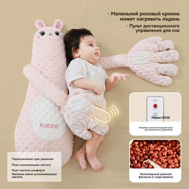 Умная убаюкивающая игрушка "Медвежонок", для младенцев, пульт ДУ, 3D объятия, массаж, USB-зарядка