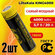 Аккумуляторы LiitoKala 18650, 4000 мАч серии KING V2 (2 шт.)