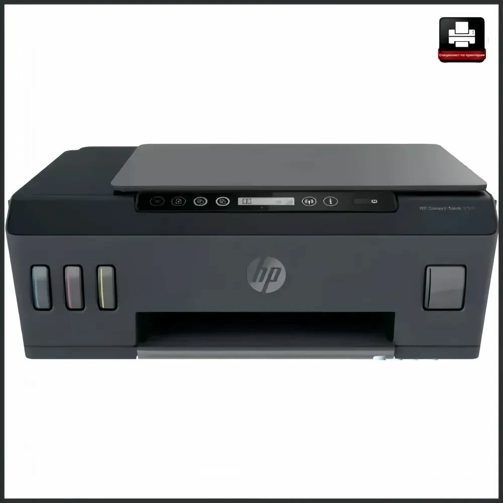 HP МФУ Струйное Smart Tank 515/518, черный