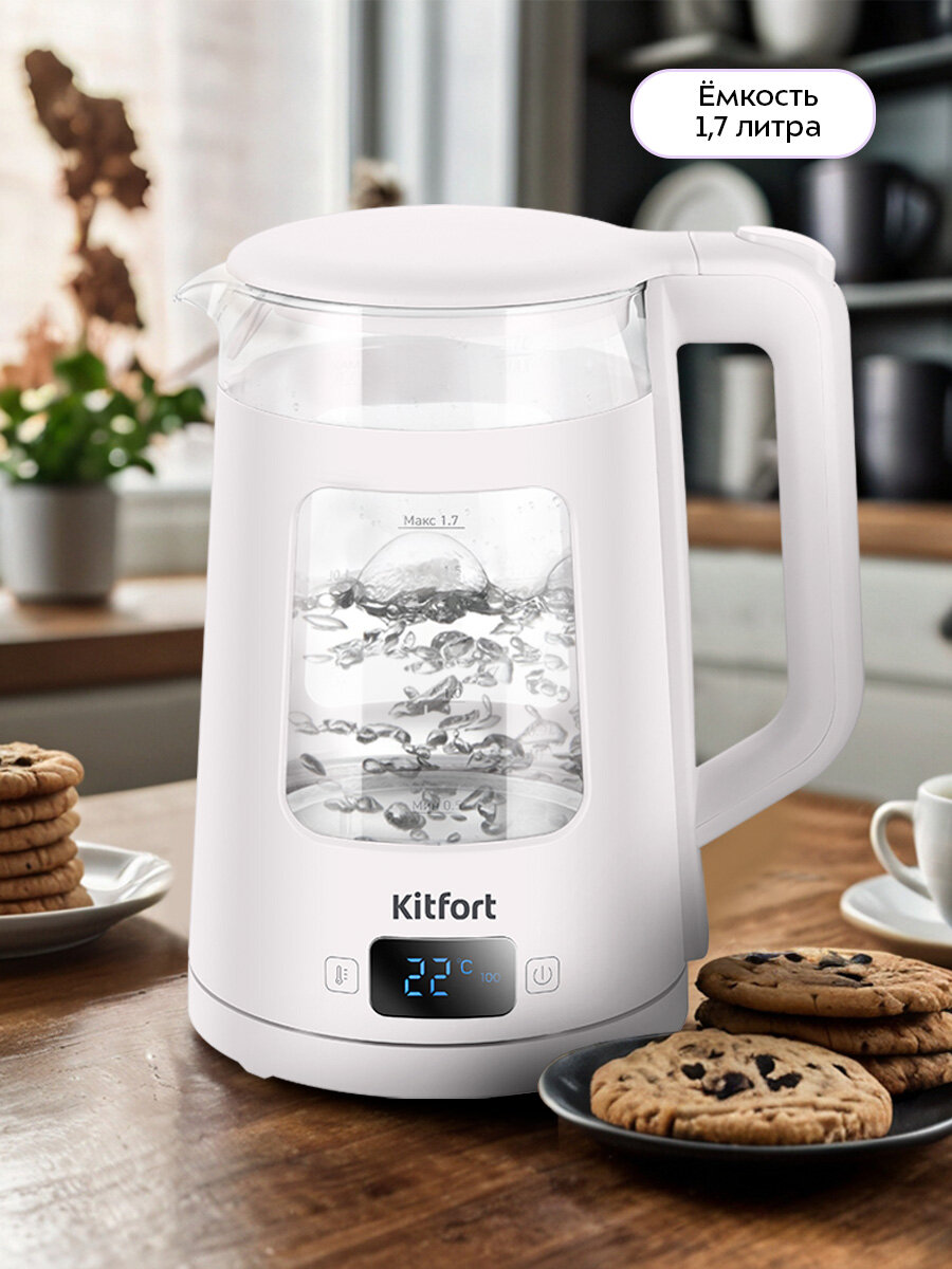 Чайник Kitfort КТ-6786 — фото 1