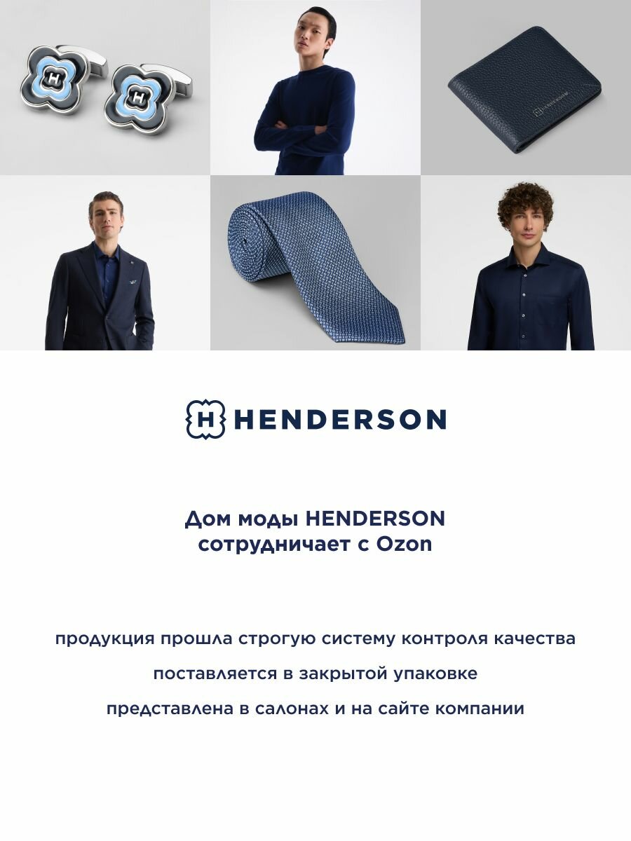 Портфель HENDERSON, синий — фото 1