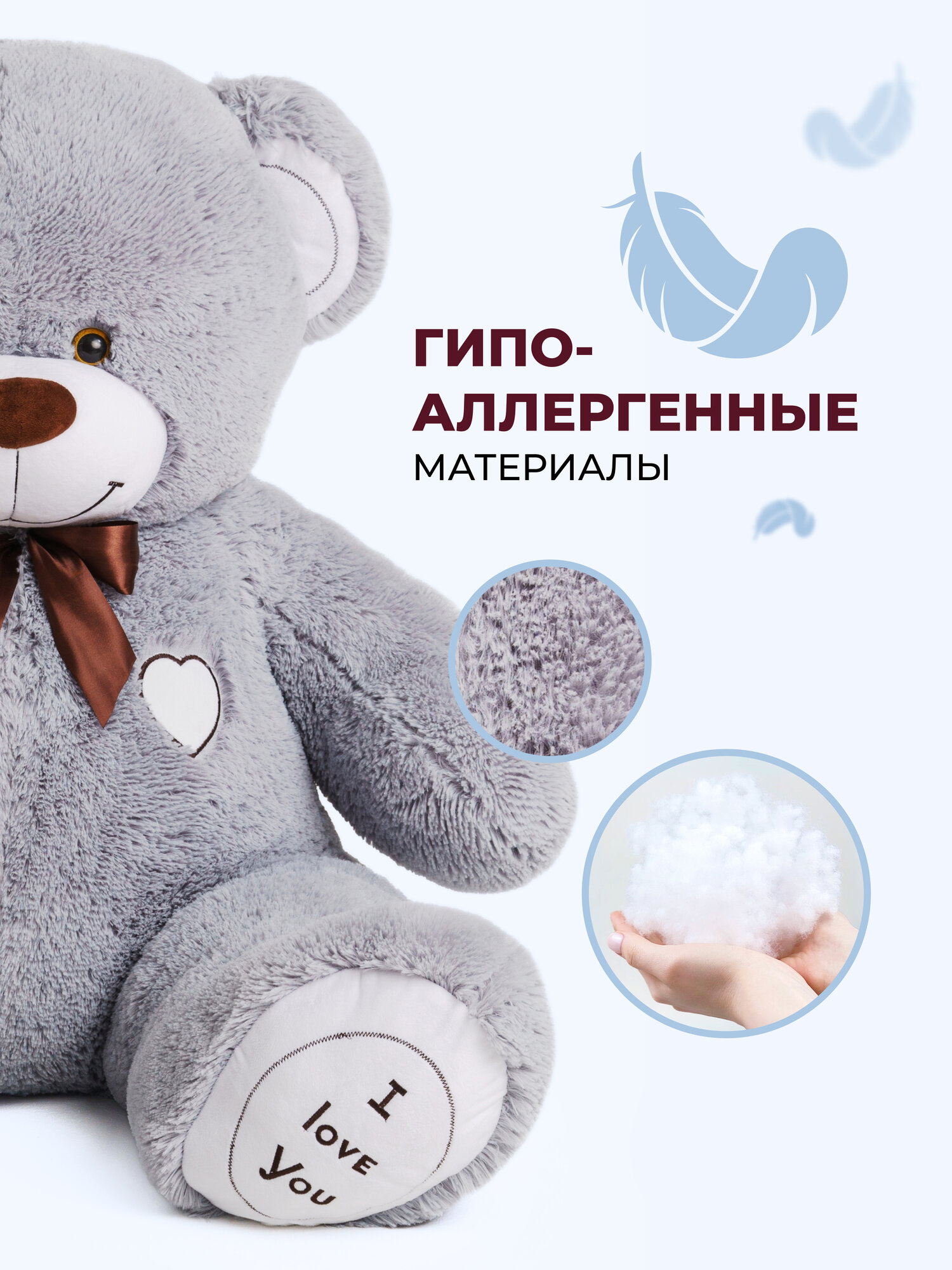 Плюшевый мишка Maxi-Mishki — Оливер (150 см, серый, мягкая игрушка) — фото 1