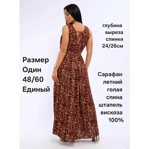 фото Платье yolka_dress, размер единый, коричневый, желтый