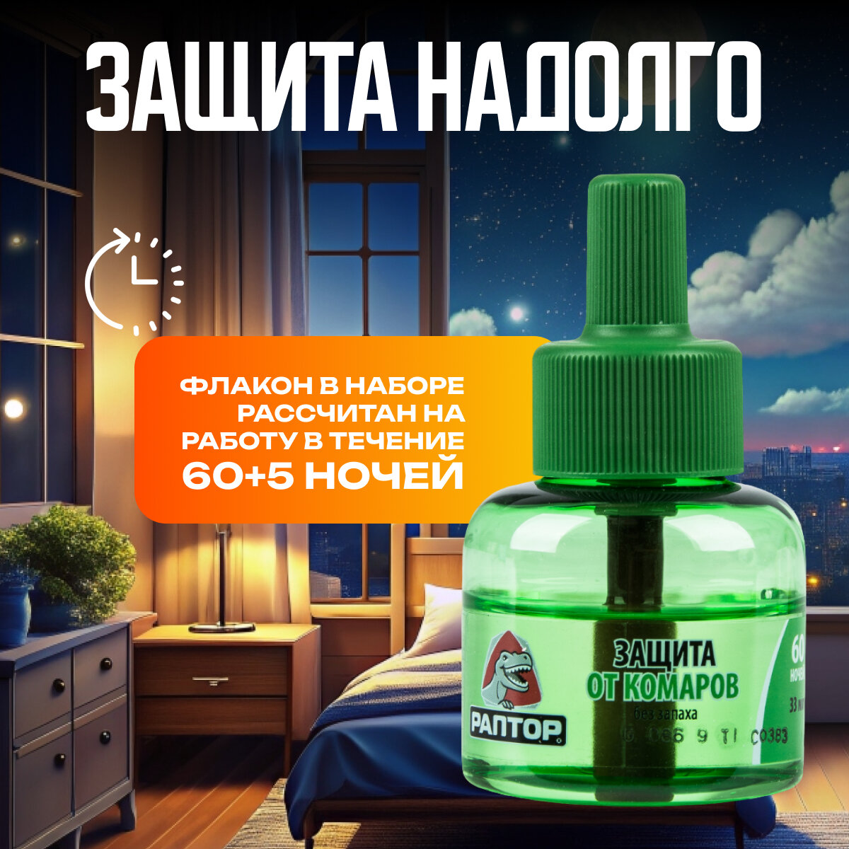 Фумигаторы Xiaomi Фумигатор от комаров и мошек синего цвета с жидкостью в комплекте