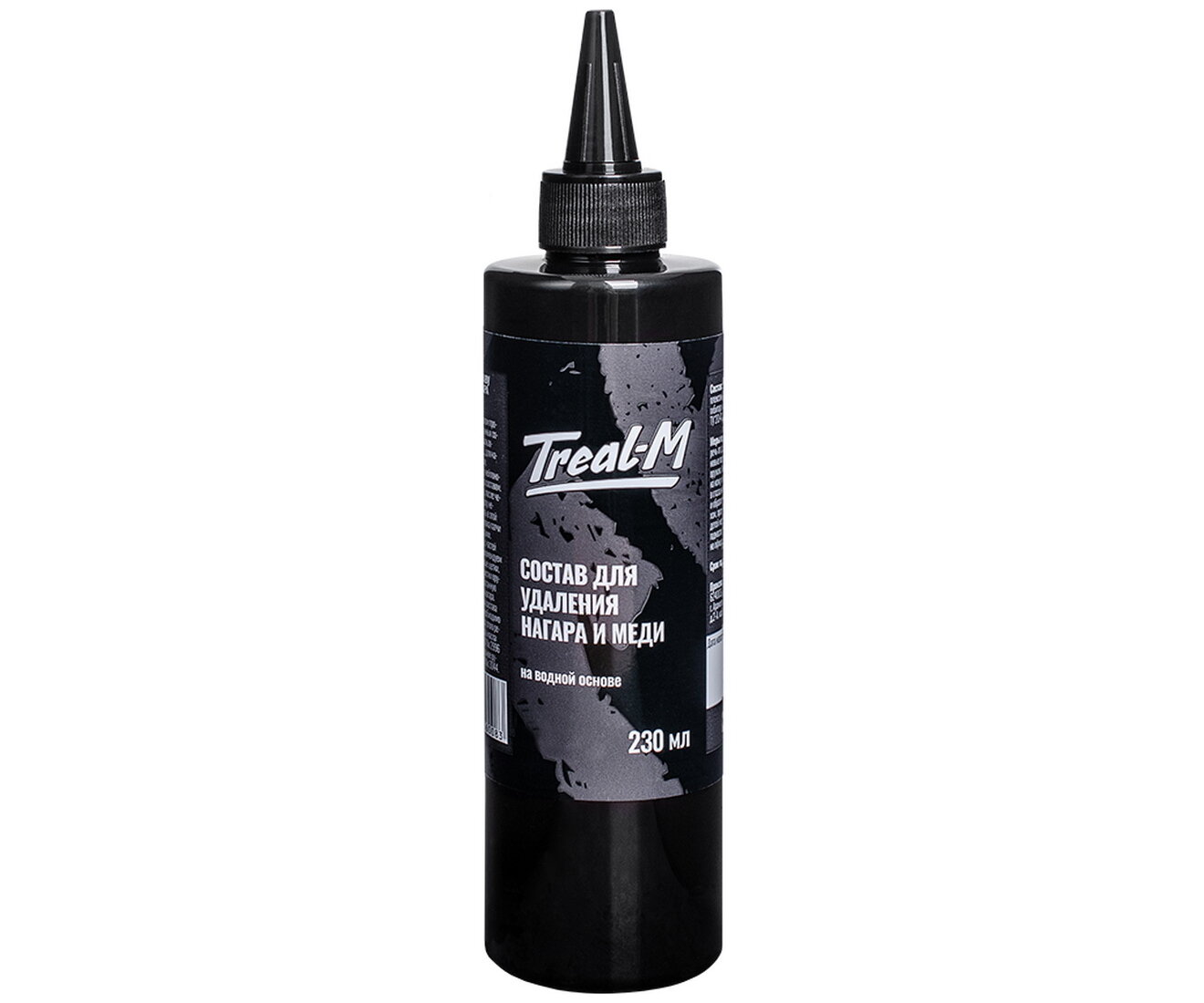 Средство "Треал-М" для удаления нагара, свинца и меди, маслёнка (230 мл)