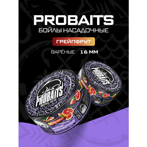 Насадочные бойлы PROBAITS, вареные, 16 мм, Грейпфрут