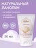 ZEITUN Ланолин 100% для ухода за сосками, восстановление и защита...