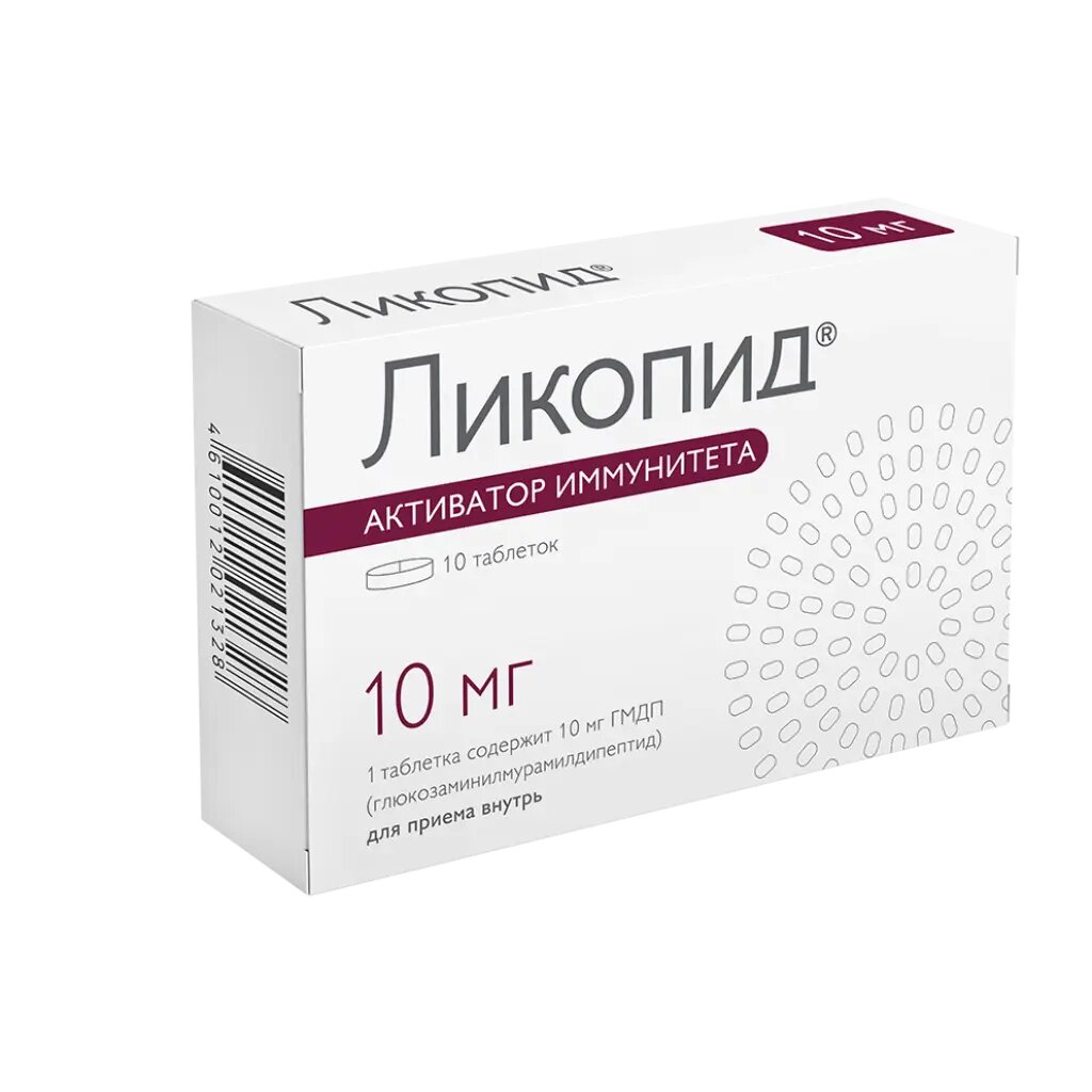 Ликопид таблетки 10 мг 10 шт
