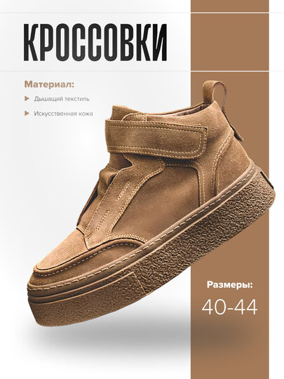 Кроссовки , размер 41