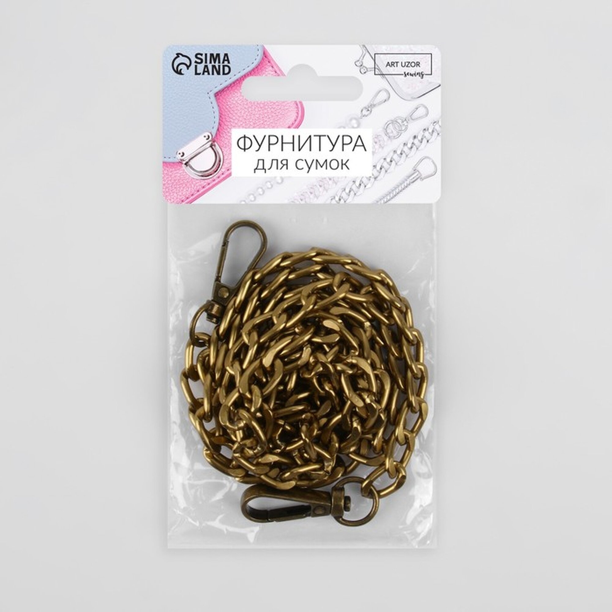 Цепочка для сумки, плоская, с карабинами, алюминиевая, 9 × 14 мм, 120 см, цвет бронзовый — фото 1