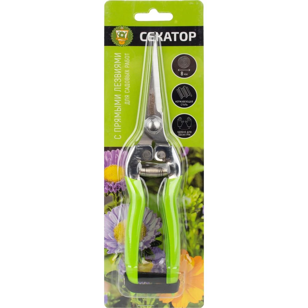 GARDEN SHOW Секатор садовый с прямыми лезвиями, L20 см, 10/12 ПТ000002869