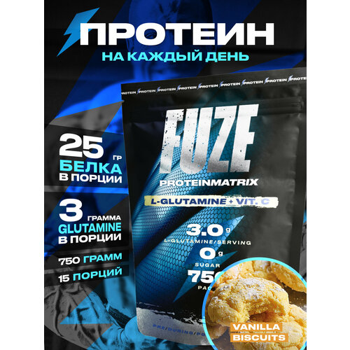 Протеин FUZE для набора мышечной массы, с глютамином, ванильное печенье, 15 порций, 750г