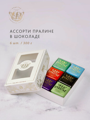 Изображение товара Конфеты ассорти пралине счастье в шоколаде, набор из 6 конфет 300 г, набор №3