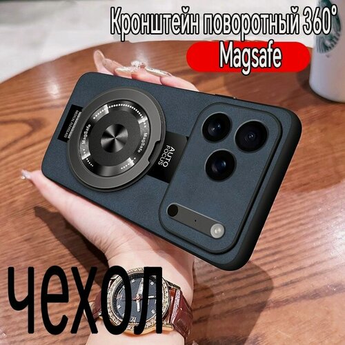 Изображение товара Чехол на Apple iPhone 17 Pro Max (айфон 17 про макс) Вращающийся магнитный кронштейн, защита головки камеры