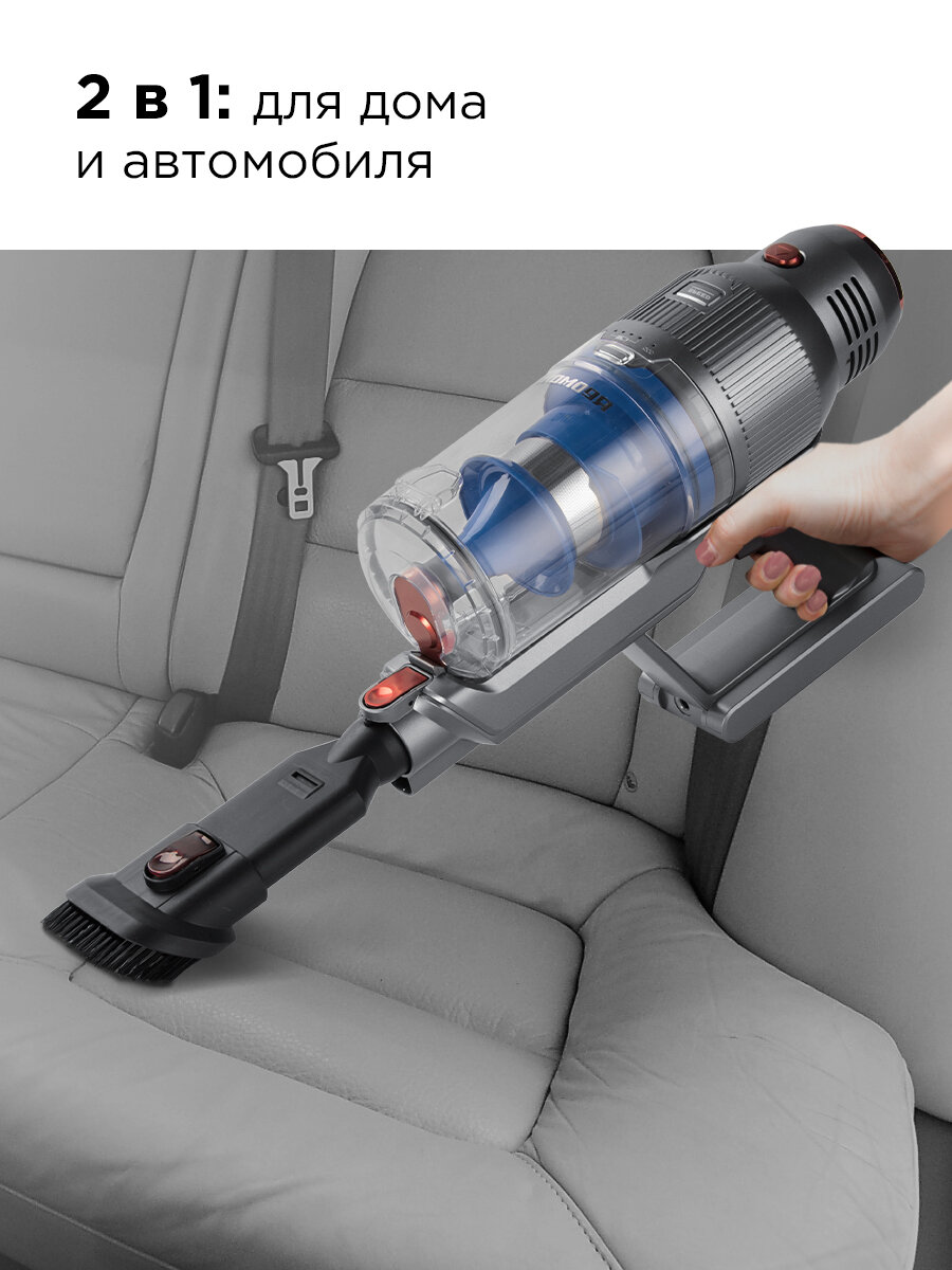 Пылесос вертикальный беспроводной редмонд RV-UR361, для дома и автомобиля — фото 1