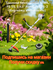 Триммер бензиновый STIHL FS 55, 1 л. с AutoCut C26-2 (Без ножа в ...