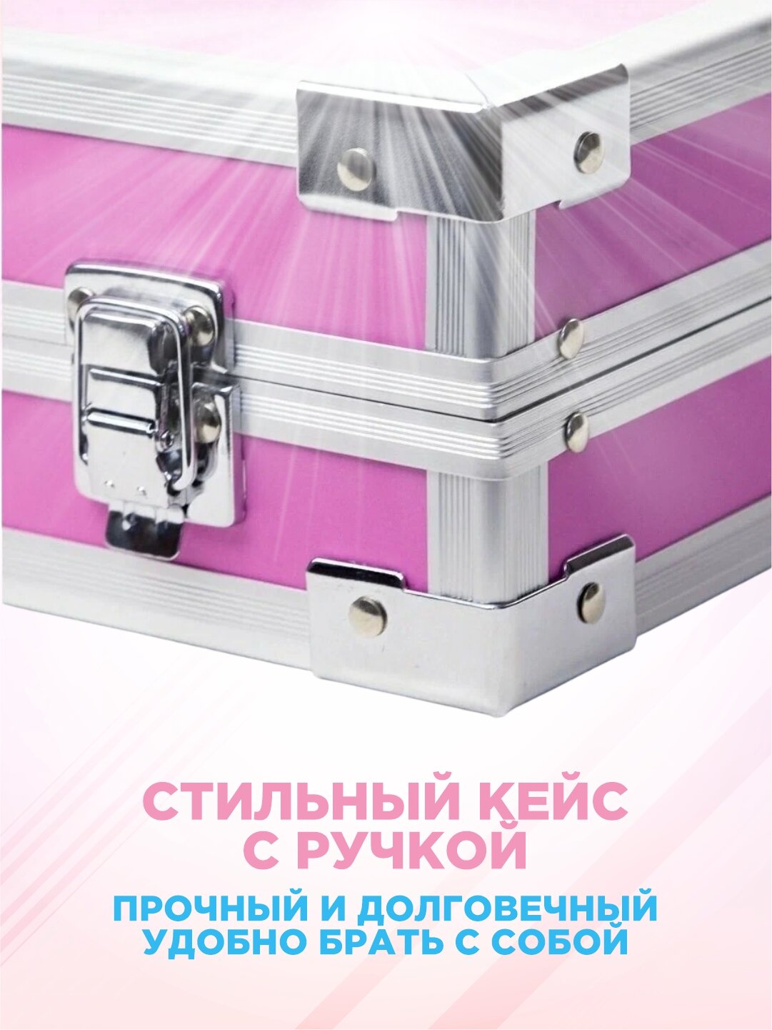 Набор для рисования "Butterfly Girl" MQW-145, для опытных и юных художников, 145 элементов — фото 1