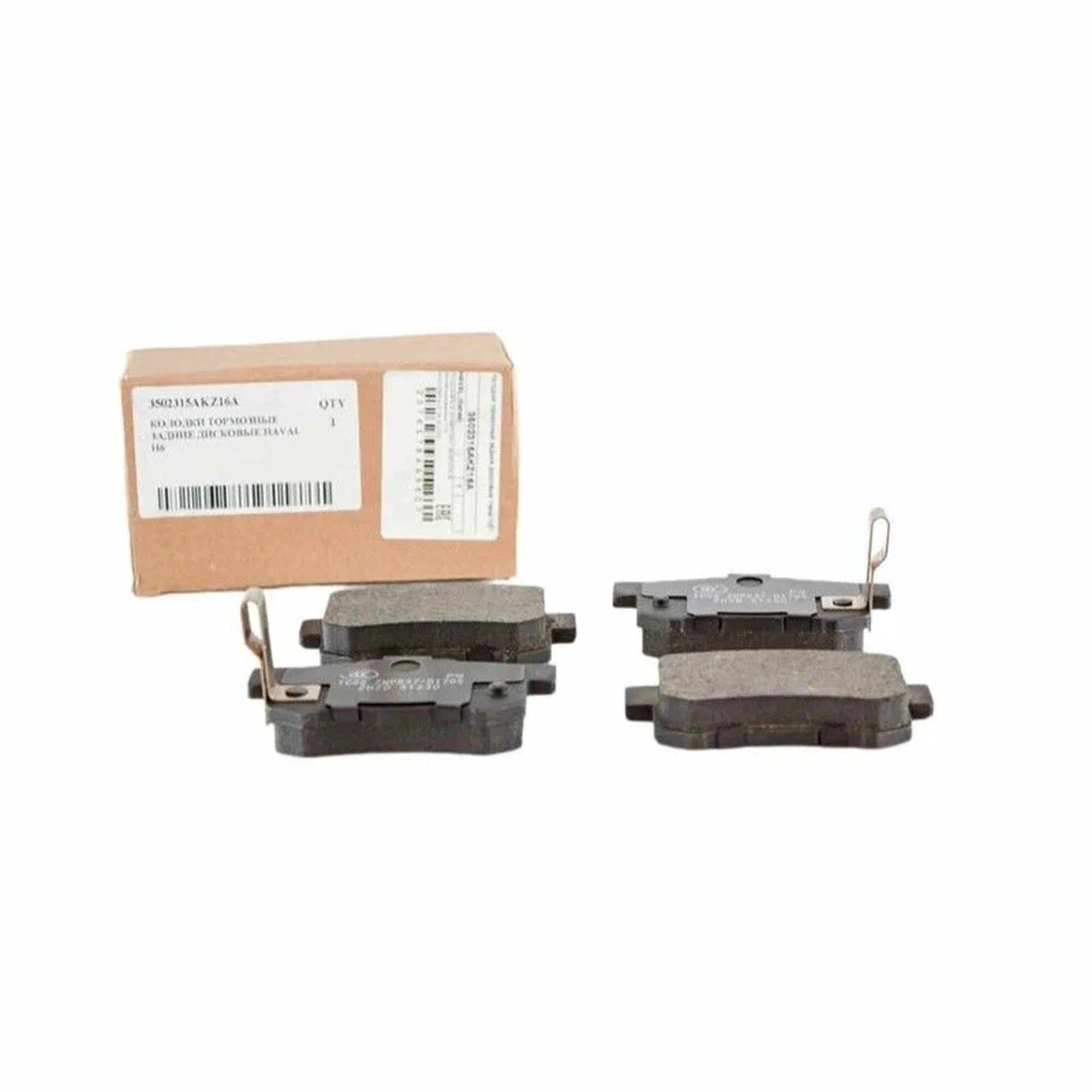 Тормозные колодки дисковые задние GREAT WALL 3502315XKZ16A для а/м Haval H6
