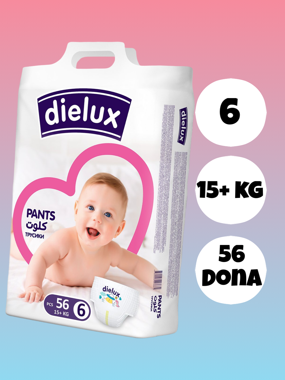 Подгузники-трусики Dielux, 6, 56 штук, 15+ кг