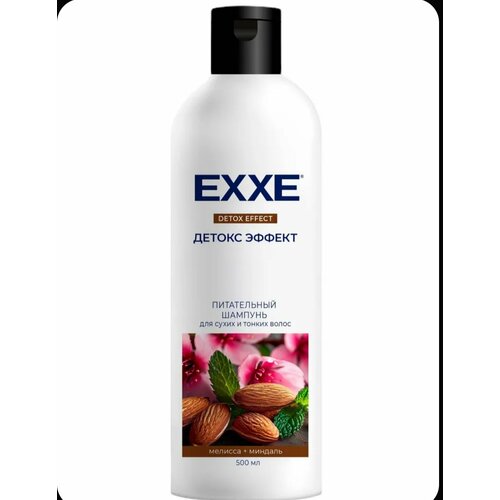 EXXE Шампунь женский Anti-stress увлажняющий с лавандой и чабрецом для всех типов волос 500мл 350₽