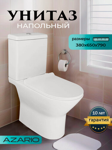 Изображение товара Унитаз напольный с бачком безободковый с быстросъемным сиденьем микролифт Azario Mons AZ-76004