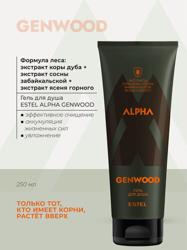 Изображение товара Мужской гель для душа ESTEL PROFESSIONAL Alpha Genwood 250 мл