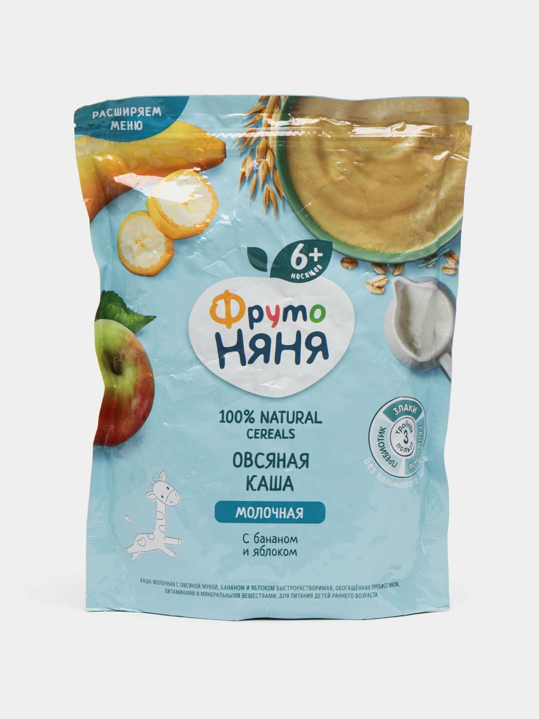Каша Фруто Няня "Банан-Яблоко", овсяная, молочная, 100%, без сахара, 200 гр
