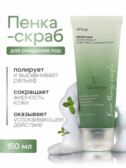 Скраб для лица Anua "Heartleaf", для пор, с эффектом отшелушивания, 150 мл — фото 1