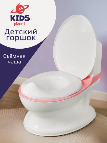 Изображение товара Горшок детский унитаз Kids Planet без звуковой имитации слива, бело-розовый