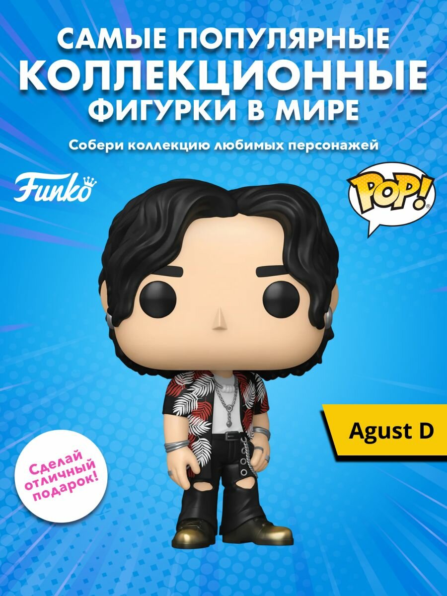 Фигурка Funko POP! Rocks BTS D-Day Agust D (Haegeum) (466) 86341