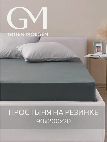 Изображение товара Простыня на резинке 90х200 см натяжная трикотажная