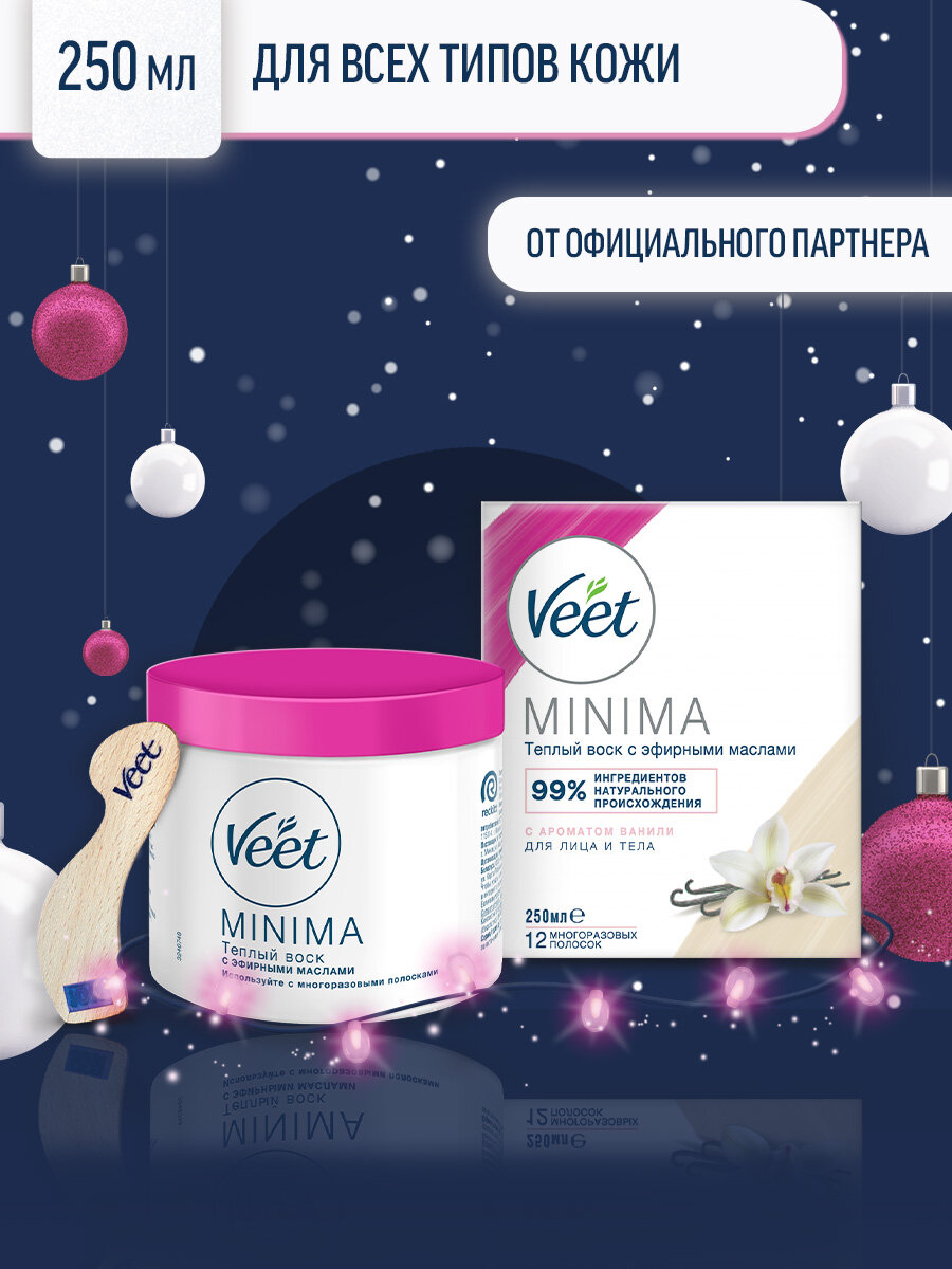 Теплый воск для депиляции Veet MINIMA для эпиляции 250мл