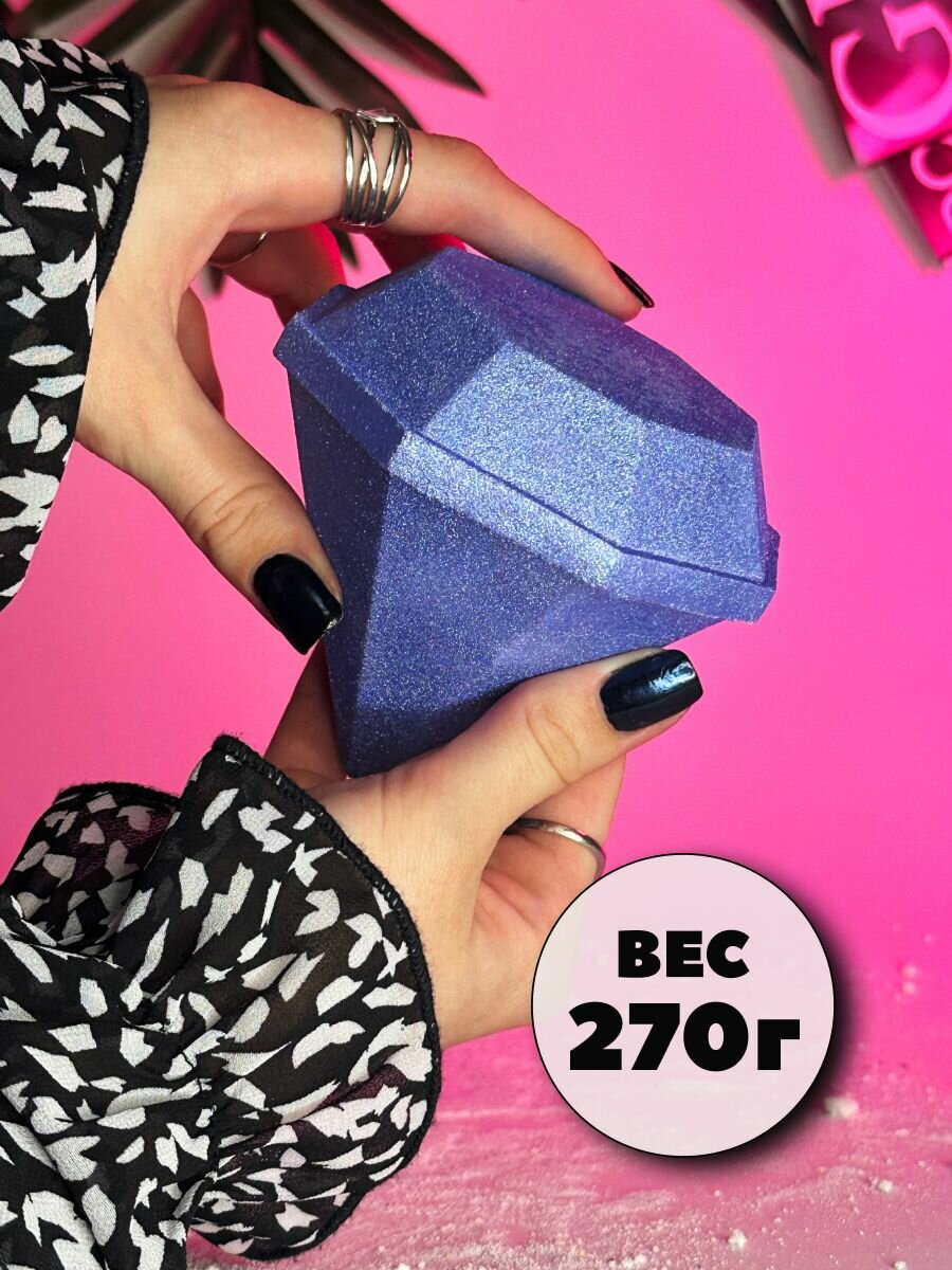 3D форма для бомбочек Алмаз 9 см — фото 1