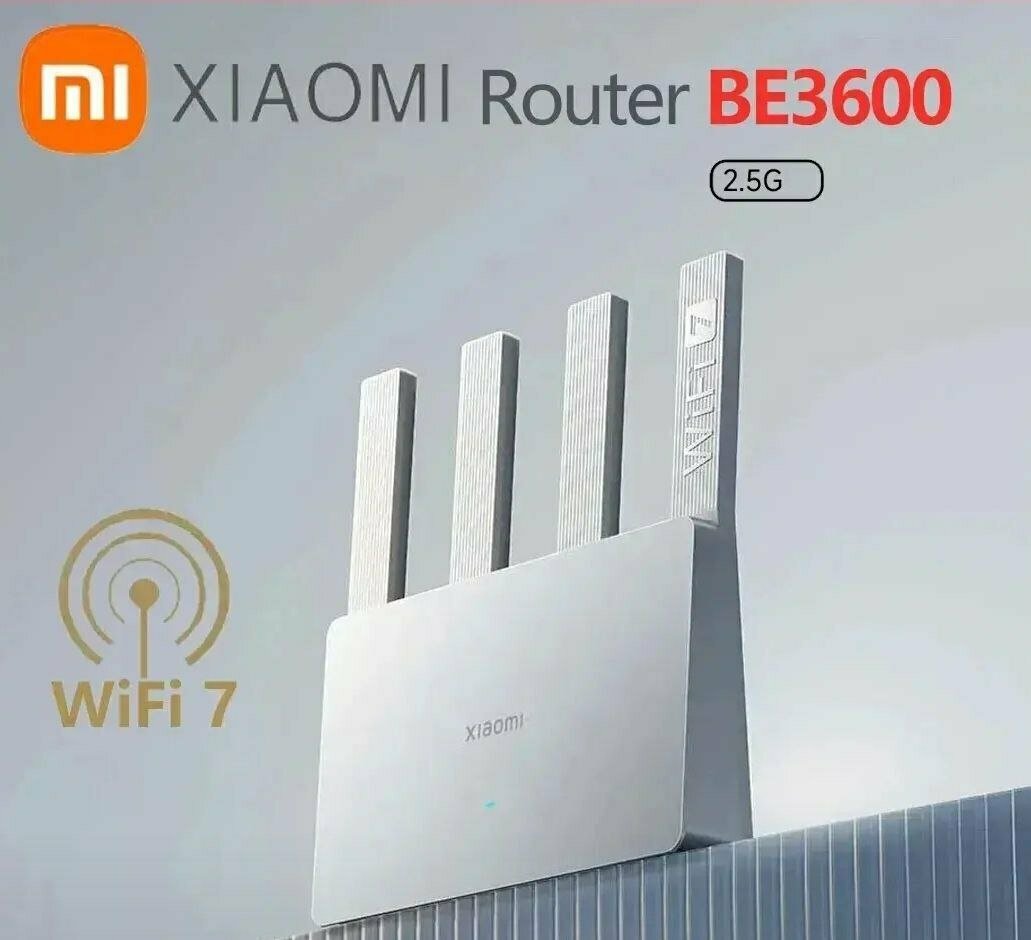 Роутер Xiaomi BE3600 Wifi 7, супермощный модем, 2,5 Гигабитный лан, Сетевой маршрутизатор