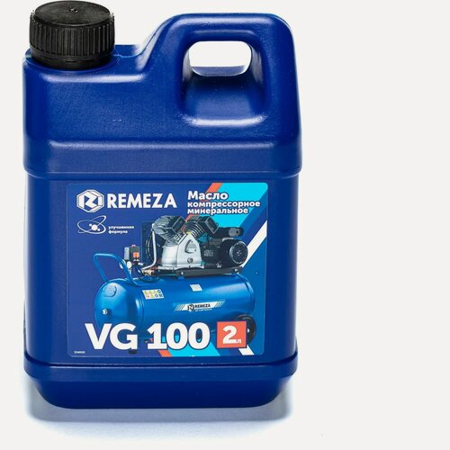 Изображение товара Масло компрессорное Remeza VG 100, температура застывания -30 °С, минеральное, 2 л