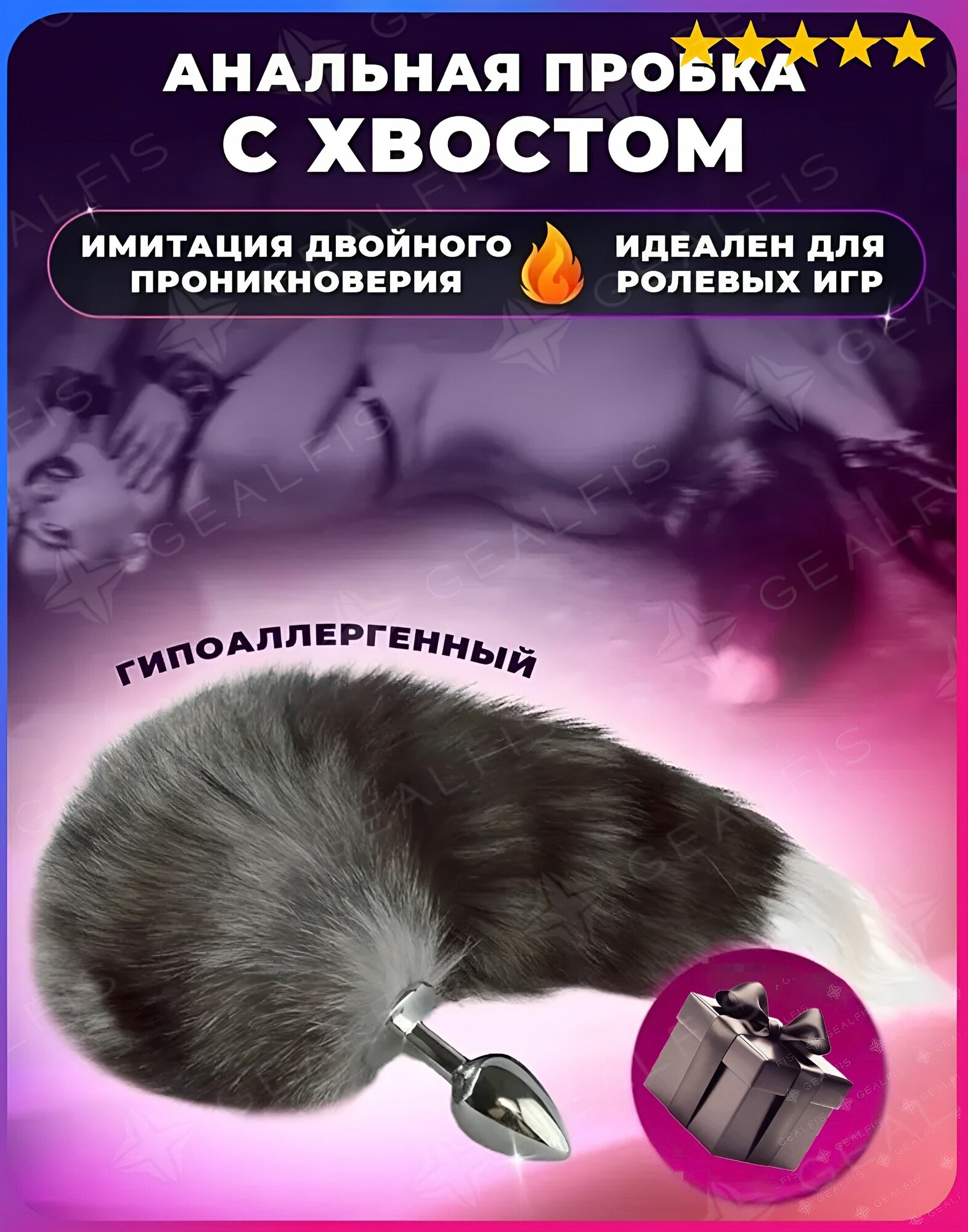 Анальная пробка, белый, серый металлик, 30 мм