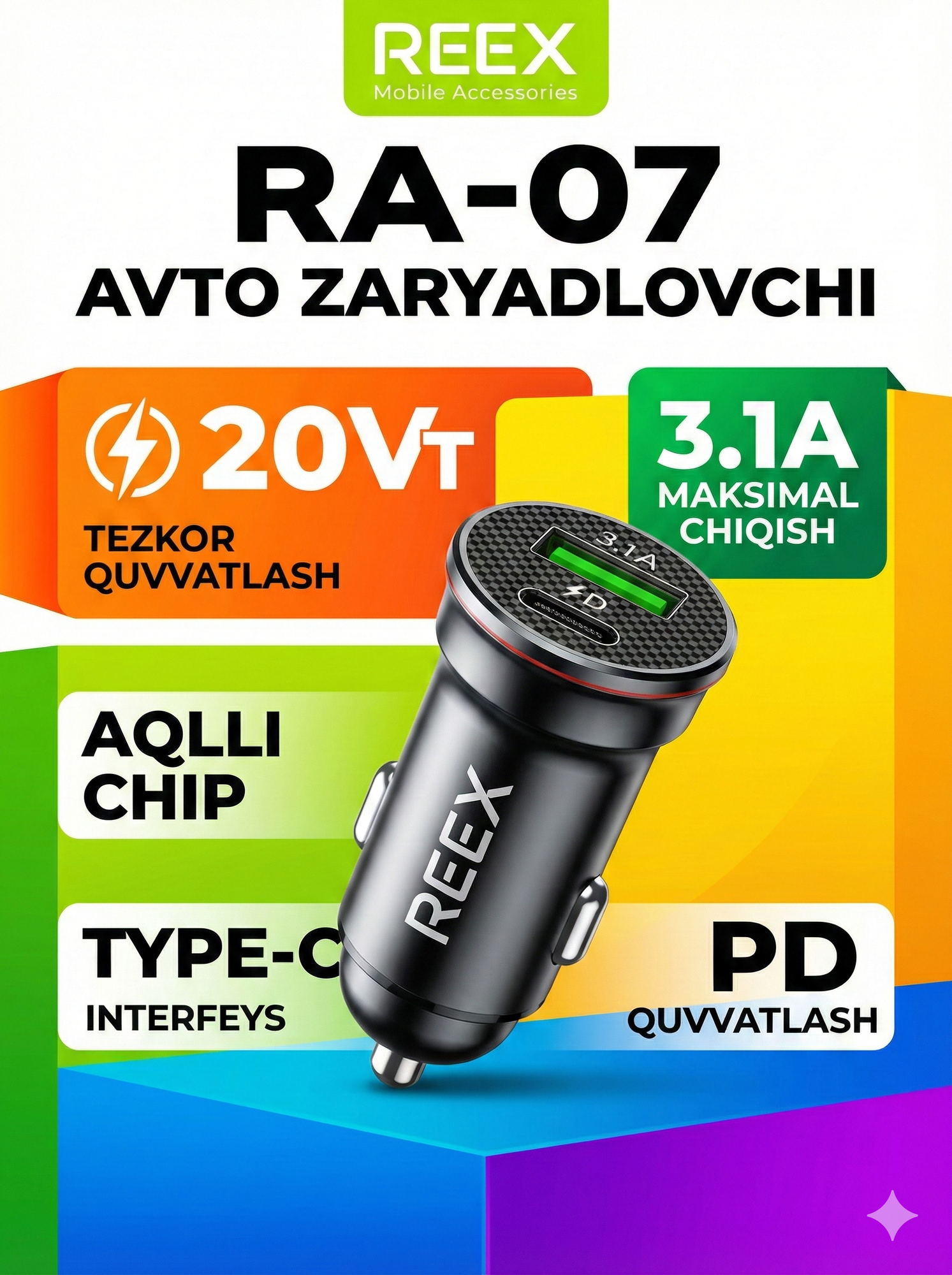 Автомобильное ЗУ REEX RA-07, 2 USB, сплиттер 12/24В, быстрая зарядка