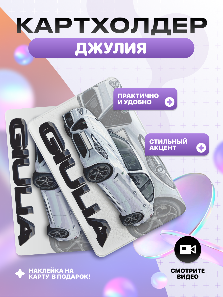 Визитница