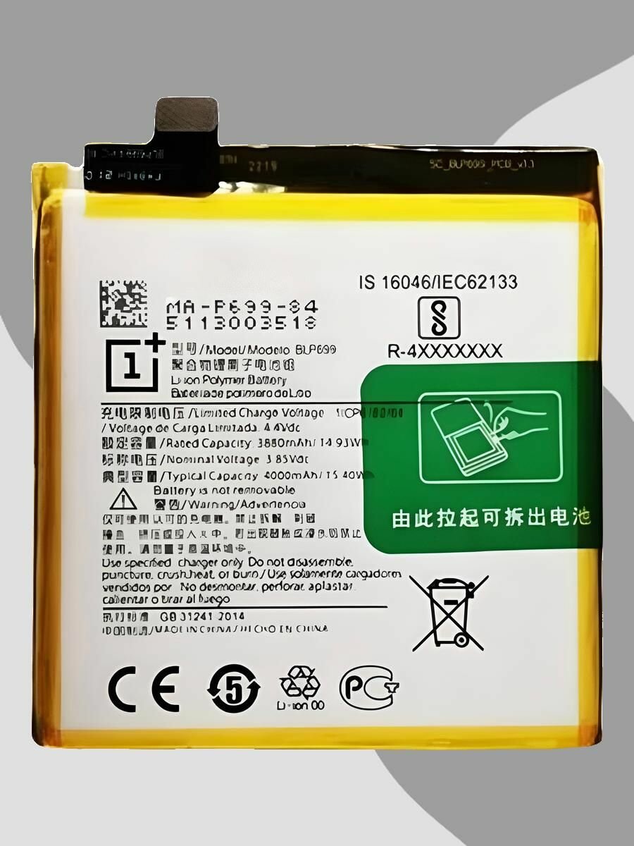 Аккумулятор BLP699 для Oneplus 7 Pro