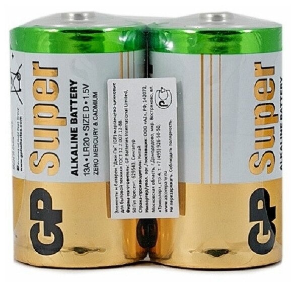 Батарейка GP Super Alkaline 13A LR20 1.5V, 2шт, 13.1Ah, size D