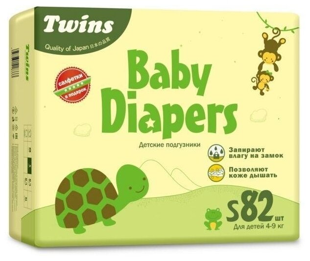 Твинс / Подгузники детские Twins S (4-9кг) 82 штуки / детские бюджетные подгузники на липучках для малышей